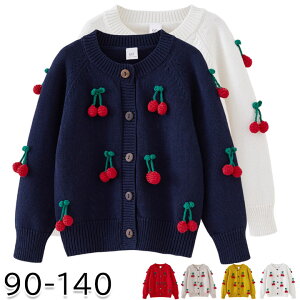 �������� �J�[�f�B�K�� �R�b�g��100�� �L�b�Y ���� �Z�[�^�[ 3D�`�F���[ 90-140 ���� �j�̎q ���̎q ������� ���� �ʊw �ʉ� �V���v�� �L�b�Y �L�b�Y�� �q�ǂ��� �J�W���A�� �W���j�A �c�t�� 