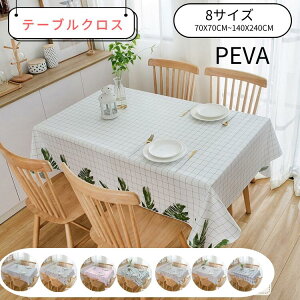  e[uNX k  t  Vv PVC sDz e[uJo[ HJo[  k ƒp Ɩp ` ` 傫  Lb` _CjO  