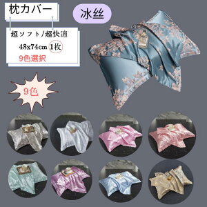  Jo[ Jo[ ^ Jo[ 48x74cm Jo[ Jo[ s[P[X Jo[ Jo[ ^ Jo[ X̎ ⊴ ĖJo[ n 􂦂  IWi  s