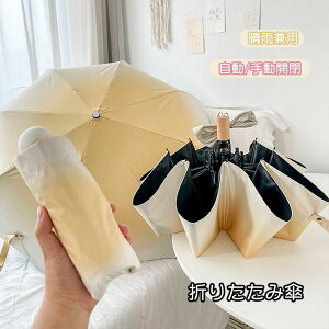 �������� ���P �܂肽���� ���S�Ռ� ���J���p �y�� �܂肽���ݎP �J�P ���f�B�[�X �ϕ� �R���p�N�g ���� ������� ���킢�� UV�J�b�g ���O���΍� �Ռ� 3�i�� �ϕ� ��v ���O���΍� �~�J�΍� ��