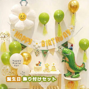  a t Zbg D o[  o[Xf[ p[eB[ fR[V HAPPY BIRTHDAY K[h Vv  LbYo[Xf[Lbg j ʐ^wi CX^f 