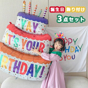  a o[ t Zbg ^yXg[ o[Xf[P[L o[ Jt aP[L o[Xf[P[L J`[V  Happy Birthday  ʐ^wi k xr[