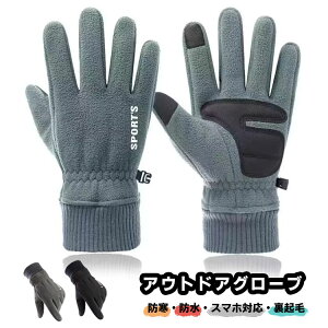  AEghAO[u h O[u ۉ ~  X|[cO[u h  TCNO ]ԃO[uN oCNO[u H ~p ^b`plΉ Y 