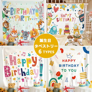  o[Xf[ ^yXg[ 킢 a p[eB[ 唻 Ǌ| Be t  Happy Birthday  ʐ^wi k xr[ tHgObY j̎q ̎q QA[g 100 1