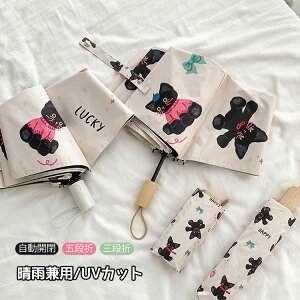  ܂肽ݎP fB[X P Jp uvJbg ܂ݎP ϕ OՒf uvJbg UPF50+ Ռ ՔM Ă~ߑ΍ 킢 y RpNg q JP LbY v w