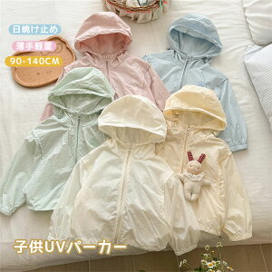  UVJbg p[J[ LbY xr[ T}[ p[J[ bVK[h ̎q j̎q Xqt p[J[ O΍ Ăh~ 悯 q gbvX ĕ  J[fBK HD