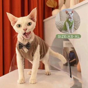 送料無料 猫服 フォーマルシャツ 蝶ネクタイ付き 可愛い ペット服 キャットウェア ドッグウェア 重ね着 ベスト シンプル 柔らかい 男の子 女の子 オシャレ お出かけ お散歩 猫服 結婚式 紳士