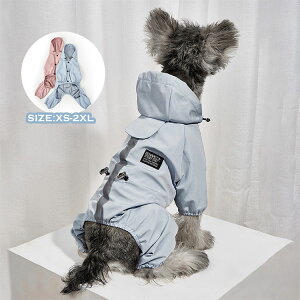送料無料 犬 レインコート 4本足 犬 カッパ ペット服 小型/中型犬用 防水 防風 帽子付き パーカー ドッグウェア 通気メッシュ リード穴あり ゴム付き 汚れ防止 夜間反射 散歩 お出かけ 雨の日