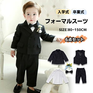 �������� �j�̎q �t�H�[�}�� �X�[�c �L�b�Y 6�_�Z�b�g ���w�� �X�[�c �q�� �X�[�c �x�r�[ �t�H�[�}���X�[�c ���� �W���P�b�g �V���c �Y�{�� �X�g���C�v�� �q���� �a�m�� ���w�� ���Ǝ� ������