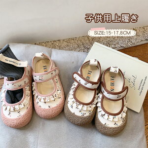  q LbY V[Y ̎q 㗚 LbY qC ԕ ct ۈ牀 ₷ C ^   w xr[p  XN[V[Y ې ~ y