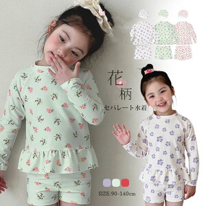  LbY  ̎q Zp[g  bVK[h  3_Zbg gbvX pc XCLbv ㉺ UVJbg 킢  ǂ xr[ WjA ct w O