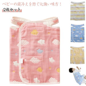 送料無料 子供服 スリーパー ベビー 赤ちゃん 寝冷え対策 部屋着 洗える ルームウェア お昼寝 スリーパー 幼児 子供 男の子 女の子 春 夏 軽い キッズ ダブルガーゼ 保温 通気性 寝汗 寝冷え