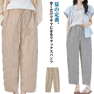  EFXgS Xg[gpc C[W[pc |Pbg }^jeBpc }^jeBpc ̌^Jo[ Y{ {gX Dw JWA t