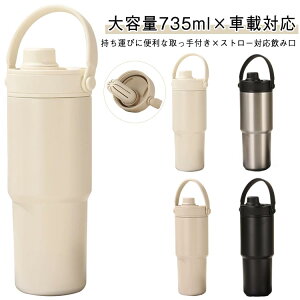  ^u[ Y fB[Xe  ۗ ԗp}OJbv XeX{g 735ml t}O eB[{g fMJbv ^u[ JtF}O R[q[}O ItBXp 