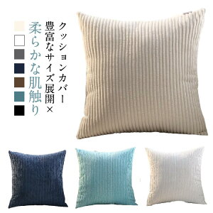  ` ` \t@p H~p 35×50cm rOp 45×45cm NbVJo[ 40×40cm ItBXp 50×50cm NbVJo[ ӂӂ g n 􂦂 ͗lւ Mtg v[g V