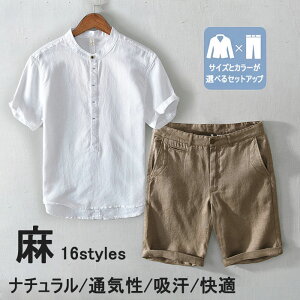  ZbgAbv Y lVc Vc ėp T}[㉺ZbgAbv n ܕ lpc V[gpc ⊴ i` ʋC  jp Y{ C[W[pc n