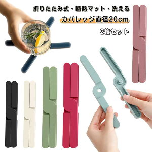  H}bg fM `}bg ܂肽 2Zbg k Ȃ VR a20cm ~ Hp VR}bg fM}bg ƒp Jbv}bg [₷Xy