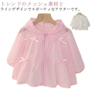  T}[ WPbg ̎q q p[J[ ҂ LbY q K[Y t t ĕ ĕ  t[ht {t 킢   AE^[ yʃAE^[ [