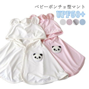  UVJbg P[v xr[ |`^}g q O΍ t[ht}g UV΍ ҏ [Ή UPF50+ xr[P[v jp V MǗ\h ėp  t  H p[J[