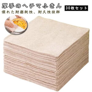  w`}ӂ ӂ GRf Lb`NX 20×20cm 30Zbg Lb`y[p[ Lb`^I pi ĝĉ JԂg  Z[X GR G  z @