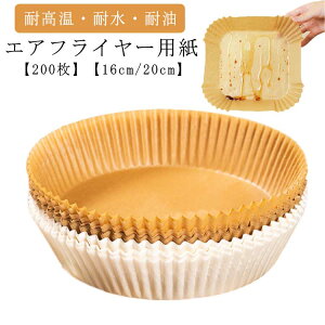  ϐ GAtC[p NbLOV[g 200 Lb` ϖ hCt[c ύ wV[ GAtC[p Hif g g~ GAtC[