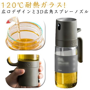  IC|bg ICXv[ 120° ϔMKX ICXv[{g 250ml |bg  p Xv[ Xv[{g p  lߑւe  Rh~ pI