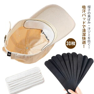  zpbh pbh ĝČ^ Y fB[X  Xqp ݉h~ ze[v 30 y ݖh~ ~߃e[v h~ W~h~V[g V[g ΍ 