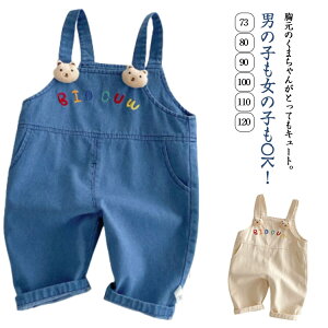  fj Tybg xr[ I[o[I[ t ĕ H j̎q ̎q xr[t@bV 킢 _炩  |Pbgtpc  JWA xr[ ۈ