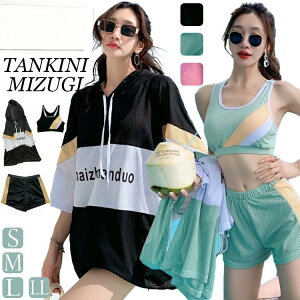   fB[X w ؍  Z X|[c ̎q IoT ̌^Jo[ X|[eB[ 3_Zbg Zp[g ^Lj V