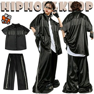 送料無料 黒シャツ 黒パンツ キッズ ダンス衣装 セットアップ 女の子 男の子 カジュアル 黒 おしゃれ かっこいい ゆるい 上下セット 仮装 チア チ