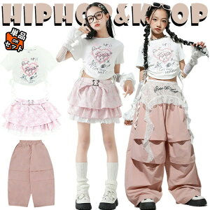 送料無料 ピンク 白 スカート カーゴパンツ キッズ ダンス衣装 セットアップ 女の子 カジュアル おしゃれ 上下セット 仮装 チア チアガール チア