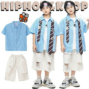 送料無料 キッズ ダンス衣装 セットアップ 男の子 女の子 カジュアルシャツ ショートパンツ ダメージ加工 タンクトップ ネックレス ネクタイ カッ