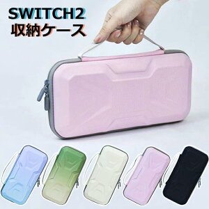  XCb`2 XCb`P[X LOP[X switch2 P[X sN [P[X Nintendo Switch2 P[X Q[J[h[ یP[X