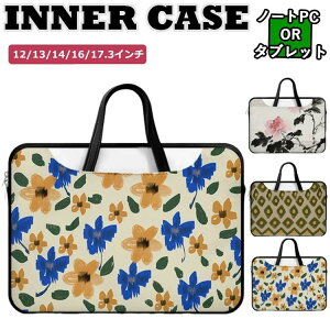  p\RP[X14C` y  ԕ pcobO ؍ m[gp\R P[X IV   pcP[X LN^[ 13.3C`