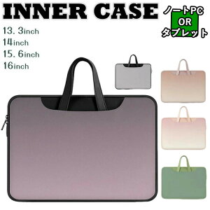  p\RP[X n IV ؍ LN^[ m[gp\R P[X pcP[X pcobO 13.3C` 14.0C` p\RP[X 