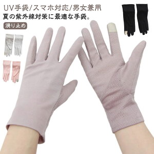  UV V[g ~ w悠 X}zΉ bV n ʋC jp gё UVJbg  UVPA O[u Ăh~ ɂ ^] X|[c St C  