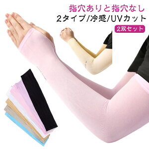  2oZbg A[Jo[ uvJbg⊴ UVJbg iC O w wȂ fB[X Y  Ђ N[ Ă΍ O΍ AEghA UV r 