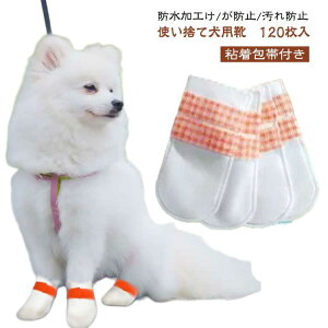  120 ĝ pC ho h Lk Sѕt ~  C ̉h~ ʋC _炩 ybg tbgJo[ Lp ی C Ȃߖh~ ݖh~ ̏E