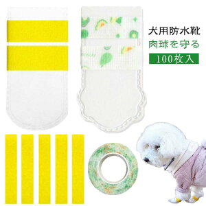  ̌C 100 ĝ LkSѕt ~ ی ی h~ ̌C Jo[ pC sDz U ̃V[Y hbOu[c C ho h ybgC hbOu[