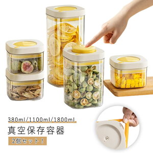  2ZbgI ^ۑe ^LjX^[ 380ml/1100ml/1800ml ^ e ۑe R[q[ ^ ۑ vX`bN Z[u e ① Ăт ybgt[h  XpCX 