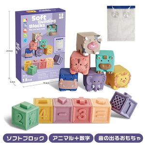  \tgubN ̏o邨 ςݖ 12pcs q mߋ  ubN _炩 Ԃ CV   ͔n    CI 6 1 qǂ̓ oYj j