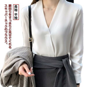  uEX XLbp[ Vc fB[X   gbvX zCg Vc rWlX X[c Ci[ OL 傫TCY ItBXJWA ꂢ ʋ JWA i 