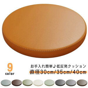  30×30cm zc ی^ NbV 35×35cm h 40×40cm ی^ tANbV ֎q 4.5cm ~`  ᔽ k  PUU[ `FANbV Ȃ e[N