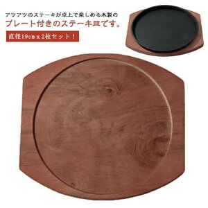  2Zbg Xe[LM ی^ 19cm ^ S S ؐv[gt StCp IHΉ I[uΉ SM ~ Sv[g