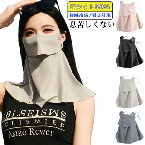  UVJbg tFCXJo[ UV}XN  ejX St Ăh~   360xSʃJo[ ڐG⊴ Ђ lbNJo[ lbNK[h O΍ MǑ΍ X|[c Ԃ̉^] K