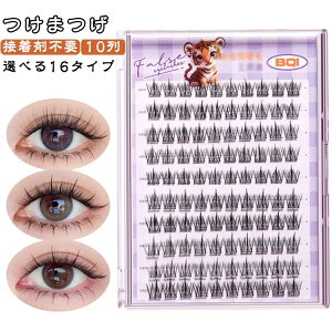  ܂ p ڒܕsv ̂sv ܂ ɂ Iׂ16^Cv 10 R  i` S ȒP ACbV ACCN  ϋv