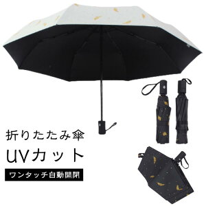  ܂肽ݎP ܂ݎP ^b` J P ՌՔM UVJbg UPF50+ 8{ ϕ  JpP ~J΍ 䕗Ή OՕ Y fB[X ̓ ̓ Mtg