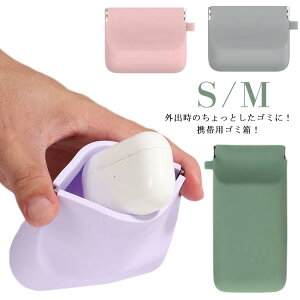 �������� 2�T�C�Y �K�W�F�b�g�|�[�` �S�~���� �|�[�` �S�~�� �S�~�� �g�уS�~���� �|�[�` �������� �V���R�� �o�l�� �}�O�l�b�g �C���z���P�[�X �P�[�u���P�[�X �C���t�H�� �g���x���|�[�` 