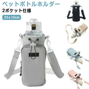  ybg{gz_[ Jo[ 500ml-1000ml P[X X}z|[` 3way ΂ߊ| V_[ z_[ iC n ^u[ ^ ߉ s oR AEg