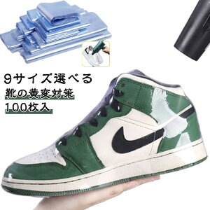 送料無料 選べる9サイズ 100枚入 シュリンクフィルム スニーカー保護 スニーカーケース ラップフィルム PVC 熱収縮袋 靴の黄変対策 保護カバー リモコン包装用 汚れ防止 透明 ヒートガン不要